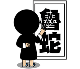 this is my life ps sticker #13641054