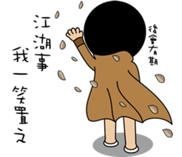 this is my life ps sticker #13641056