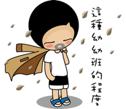 this is my life ps sticker #13641060