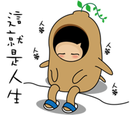 this is my life ps sticker #13641061