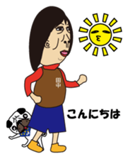 TANAKA sometimes TARO sticker #13644735