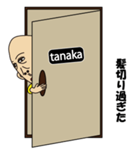 TANAKA sometimes TARO sticker #13644744