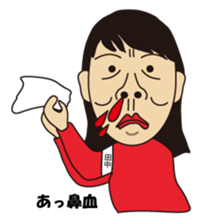 TANAKA sometimes TARO sticker #13644748