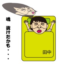 TANAKA sometimes TARO sticker #13644749