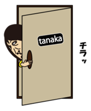 TANAKA sometimes TARO sticker #13644752