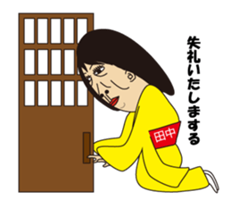 TANAKA sometimes TARO sticker #13644753