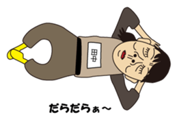 TANAKA sometimes TARO sticker #13644754