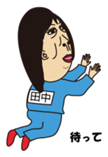 TANAKA sometimes TARO sticker #13644762