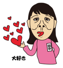 TANAKA sometimes TARO sticker #13644763