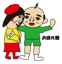 TANAKA sometimes TARO sticker #13644771