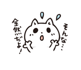 Honest feelings sticker. sticker #13676544