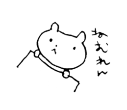 Soft animal sticker sticker #13678305