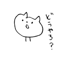 Soft animal sticker sticker #13678319