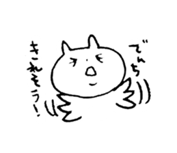 Soft animal sticker sticker #13678321