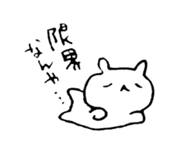 Soft animal sticker sticker #13678326