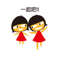 hey hey and hey momo sticker #13713879