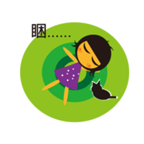 hey hey and hey momo sticker #13713887