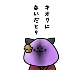 Nyaruru sticker #13742784