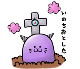 Nyaruru sticker #13742785