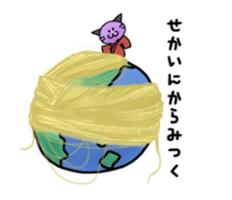 Nyaruru sticker #13742788