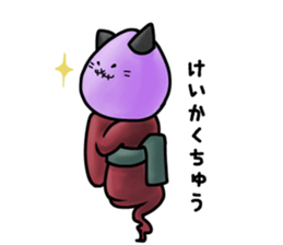 Nyaruru sticker #13742791