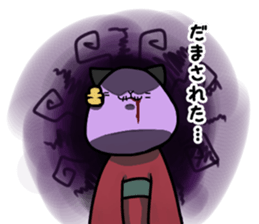 Nyaruru sticker #13742792