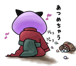 Nyaruru sticker #13742793