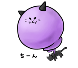 Nyaruru sticker #13742794