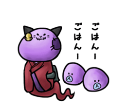 Nyaruru sticker #13742795