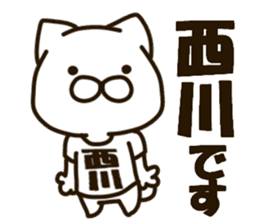 NISHIKAWA-cat sticker #13748878