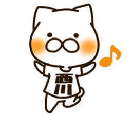 NISHIKAWA-cat sticker #13748889