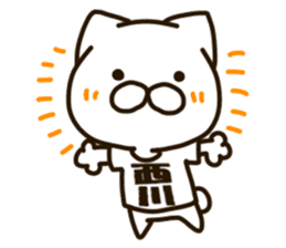 NISHIKAWA-cat sticker #13748890