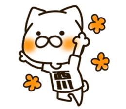 NISHIKAWA-cat sticker #13748893