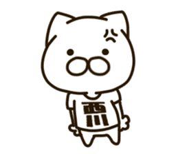 NISHIKAWA-cat sticker #13748897