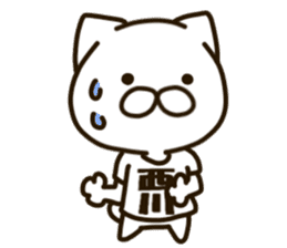 NISHIKAWA-cat sticker #13748898