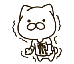 NISHIKAWA-cat sticker #13748899