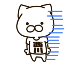 NISHIKAWA-cat sticker #13748900