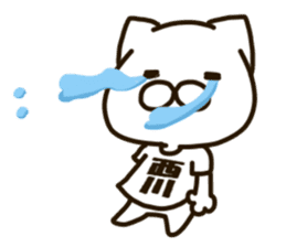 NISHIKAWA-cat sticker #13748901