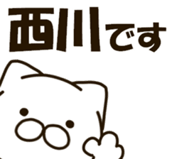 NISHIKAWA-cat sticker #13748904