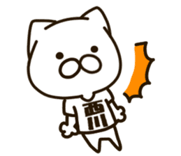NISHIKAWA-cat sticker #13748907
