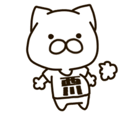 NISHIKAWA-cat sticker #13748910