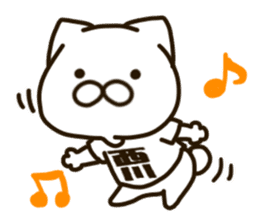 NISHIKAWA-cat sticker #13748911