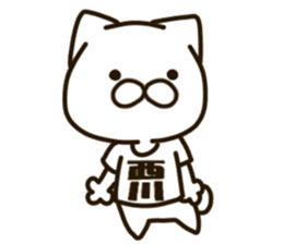 NISHIKAWA-cat sticker #13748914