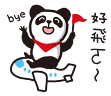 Panda ! Panda ! sticker #13761338