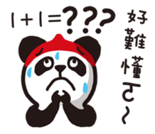 Panda ! Panda ! sticker #13761342