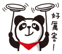 Panda ! Panda ! sticker #13761343