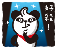 Panda ! Panda ! sticker #13761345