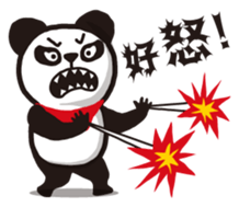 Panda ! Panda ! sticker #13761346