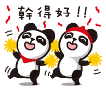 Panda ! Panda ! sticker #13761358