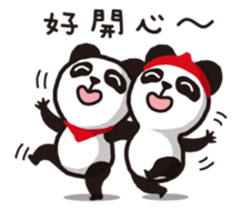 Panda ! Panda ! sticker #13761359